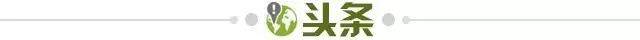 1675870307808054167.jpg 头条.jpg